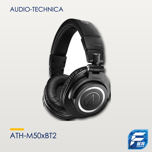 Audio-Technica ATH-M50xBT2 無線藍牙耳筒