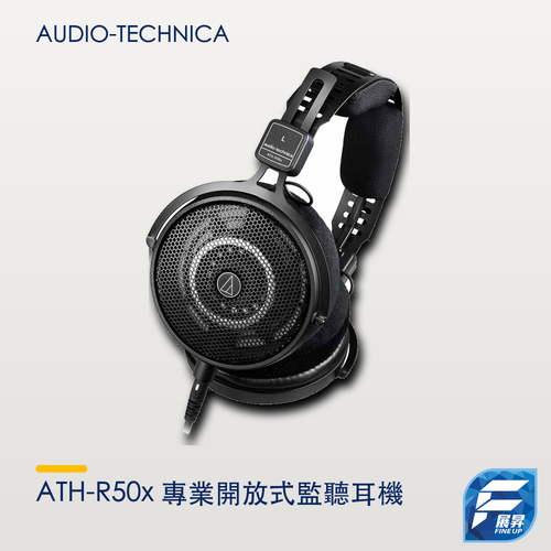 Audio-Technica ATH-R50x 專業開放式監聽耳機