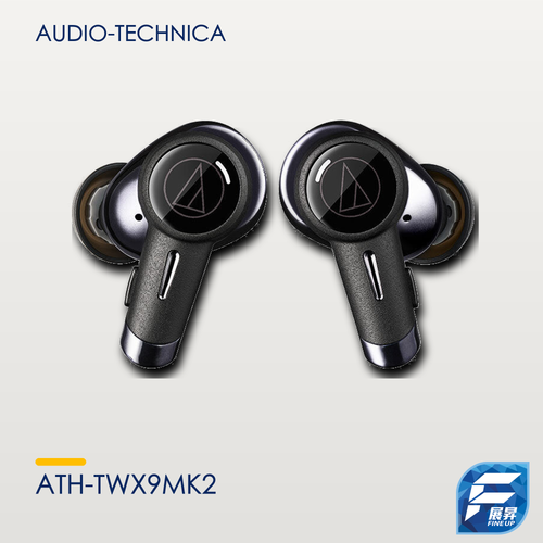 Audio-Technica ATH-TWX9MK2 真無線降噪耳機