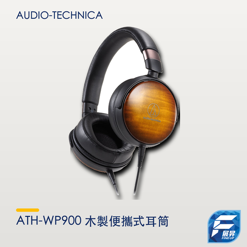 Audio-Technica ATH-WP900 木製便攜式耳筒