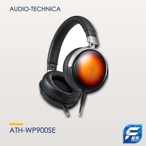 Audio-Technica ATH-WP900SE 便攜式耳機