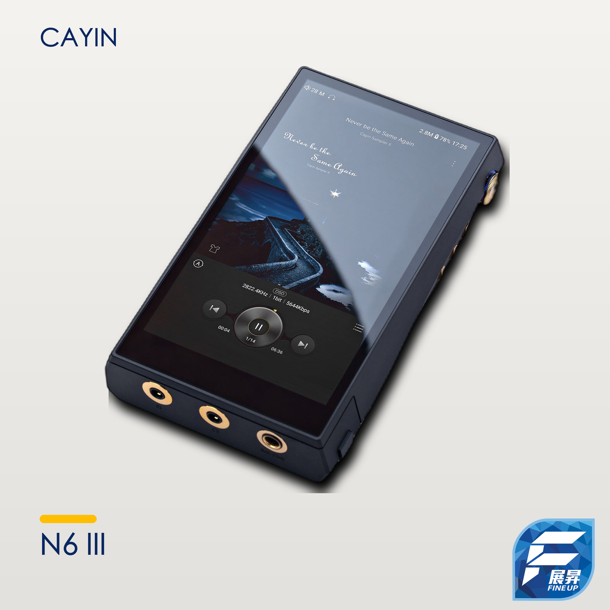Cayin N6 III｜展昇 2000px 定稿主圖