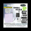 CCC 認證 (二維碼)10000mah (38.5Wh) PD 3.0 22.5W Lightning & USB-C 流動充電池