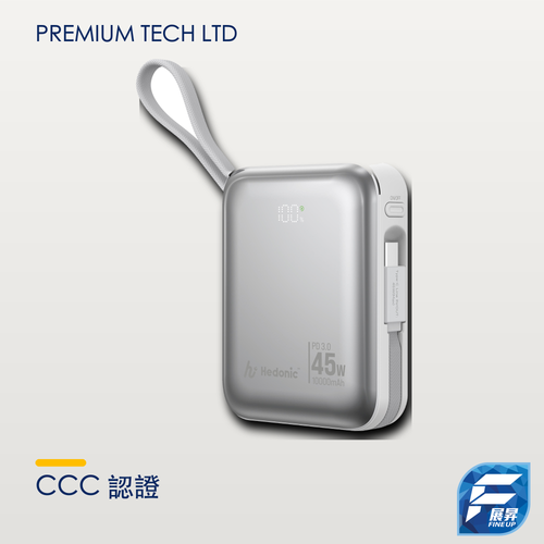 CCC 認證 (二維碼) PD 3.0 45W快充 10000mah流動充電池 (附嵌入式充電線)