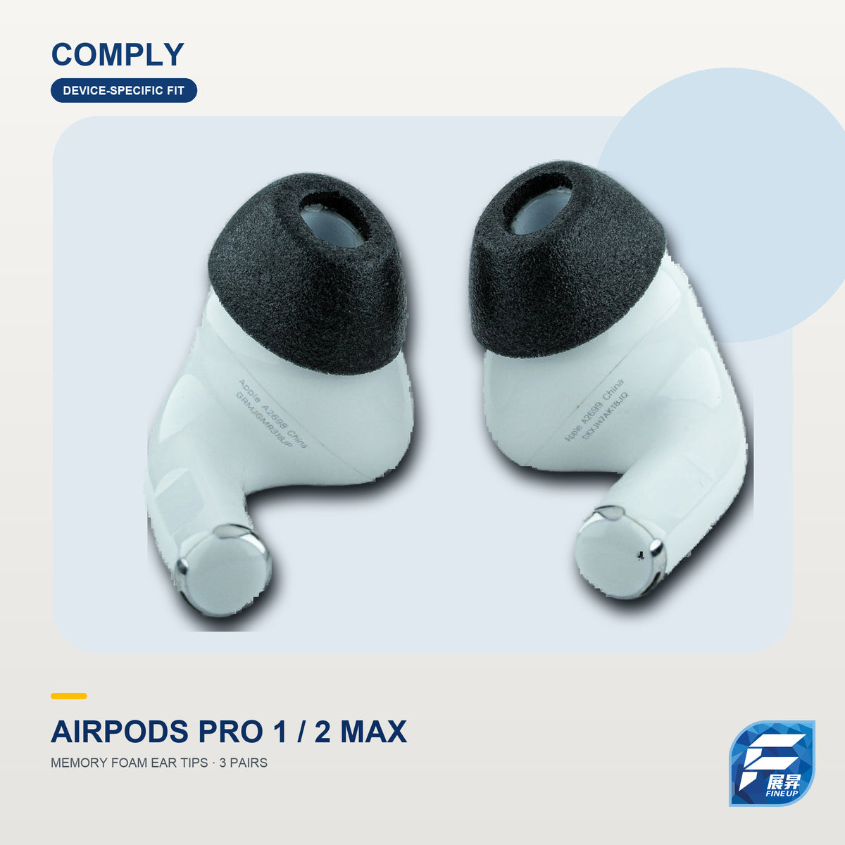 Comply TrueGrip MAX｜AirPods Pro 第1／2代專用耳綿（3對裝）｜展昇主圖