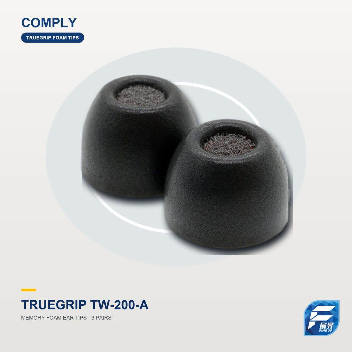Comply TrueGrip TW-200-A 記憶耳綿（3對裝）｜展昇主圖