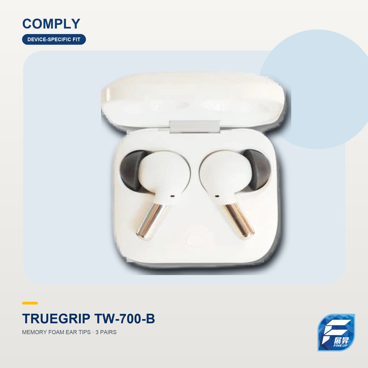 Comply TrueGrip TW-700-B 記憶耳綿（3對裝）｜展昇主圖