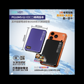 CONVEN PG10MS-G2 10000mAh QI 2.2 25W Wireless Battery