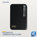CONVEN PG10MS-G2 10000mAh QI 2.2 25W Wireless Battery