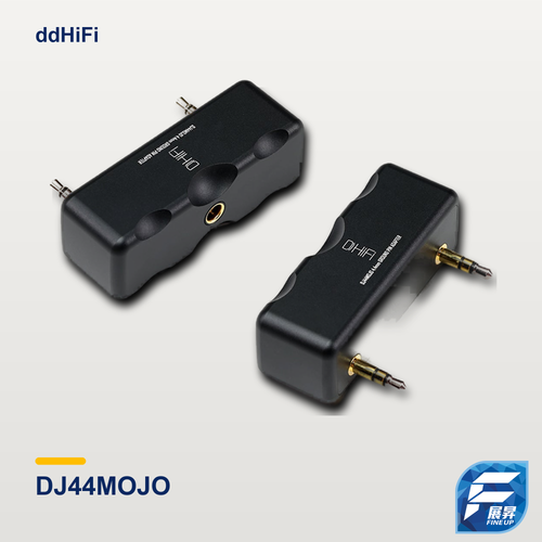 ddHiFi DJ44MOJO 專用4.4耳機轉接屏蔽盒