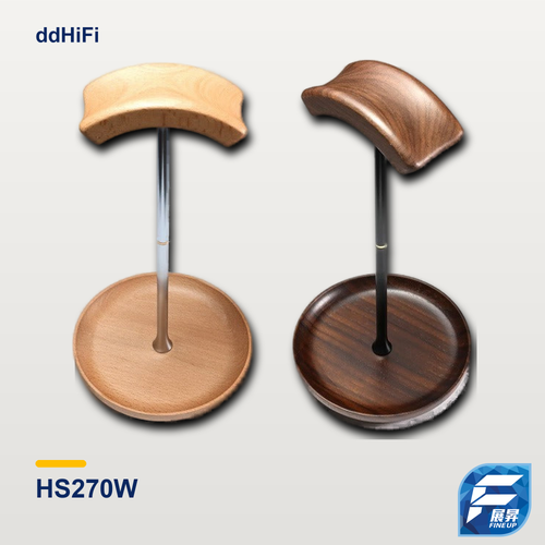 ddHiFi HS270W 木製耳機架