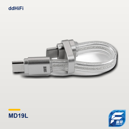 ddHiFi MD19L 100W可折疊快充USB數據線