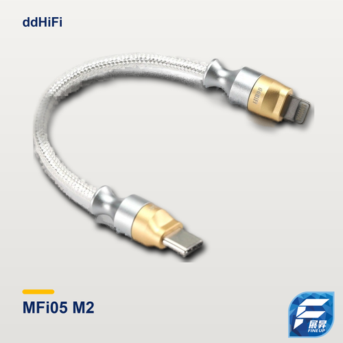 ddHiFi MFi05 M2 Lightning轉USB-C OTG解碼數據線 (升級版05系列數據線材)