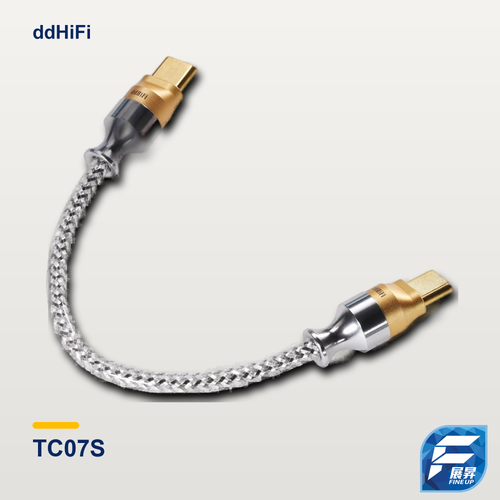 ddHiFi TC07S USB-C 發燒音頻解碼OTG信號線 Nyx純銀屏蔽2.0版