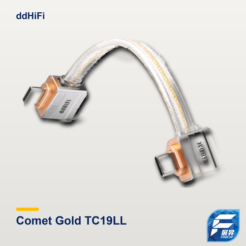 ddHiFi Comet Gold TC19LL 雙彎頭 旗艦純銀數字信號線
