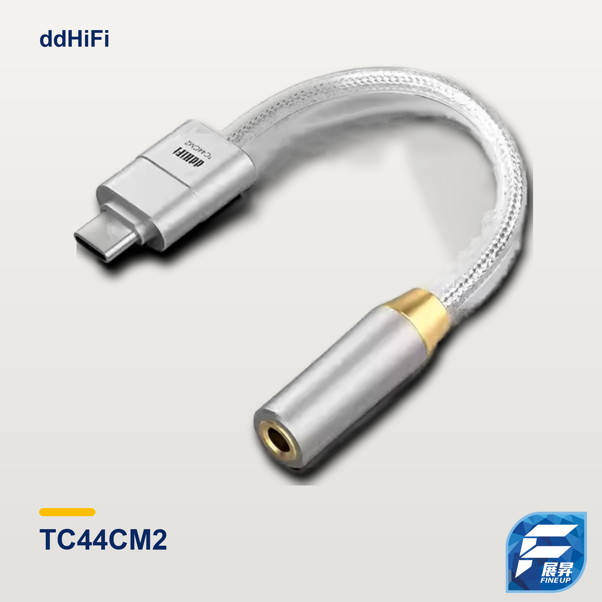 ddHiFi TC44CM2 真平衡4.4無損解碼耳放 (USB-C 轉 4.4mm)｜ddHiFi 暖淺灰真實產品主圖 V4 2000px