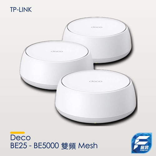 Deco BE25 - BE5000 雙頻 Mesh 路由器 Wifi 7 Mesh Router (支援2.5G光纖寬頻)