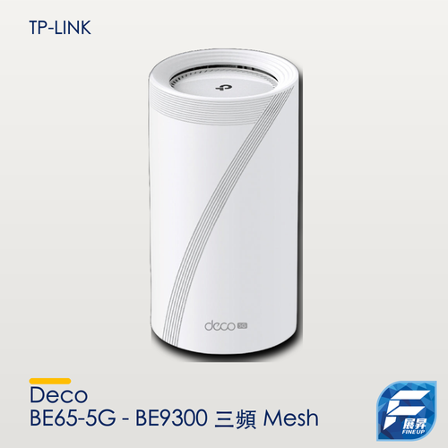 Deco BE65-5G - BE9300 三頻 Mesh 5G路由器 Wifi 7 5G Mesh Router (支援2.5G光纖寬頻) (Sim Card Router)