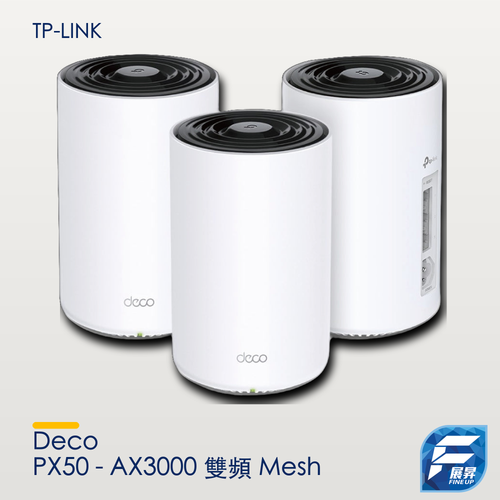 Deco PX50 - AX3000 雙頻 Mesh 路由器 Wifi 6 Mesh Router (支援G.hn Powerline電力線連接)