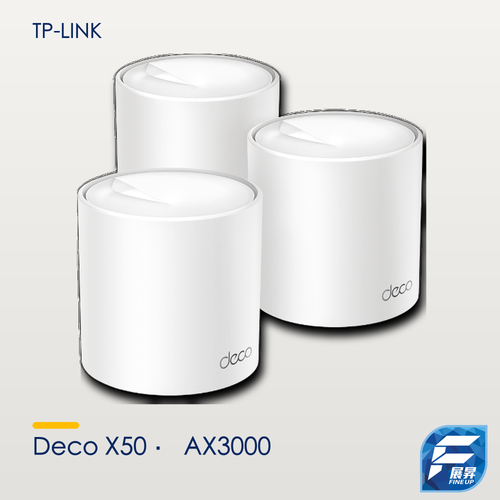 Deco X50 - AX3000 雙頻 Mesh 路由器 Wifi 6 Mesh Router