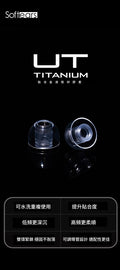 Softears U.T. Titanium 耳膠