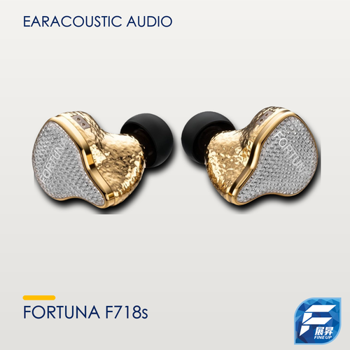 EarAcoustic FORTUNA F718s 旗艦入耳式耳機