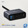 EGO 200W EXTREME 4 充電器