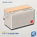 FENDER AUDIO ELIE 12 多功能藍牙喇叭