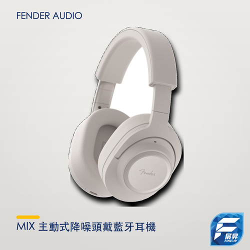 FENDER AUDIO MIX 主動式降噪頭戴藍牙耳機