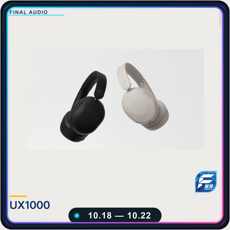 Final Audio UX1000 限時優惠 10月18日至22日