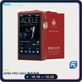 Hidizs AP80 Pro Max 鋁合金版