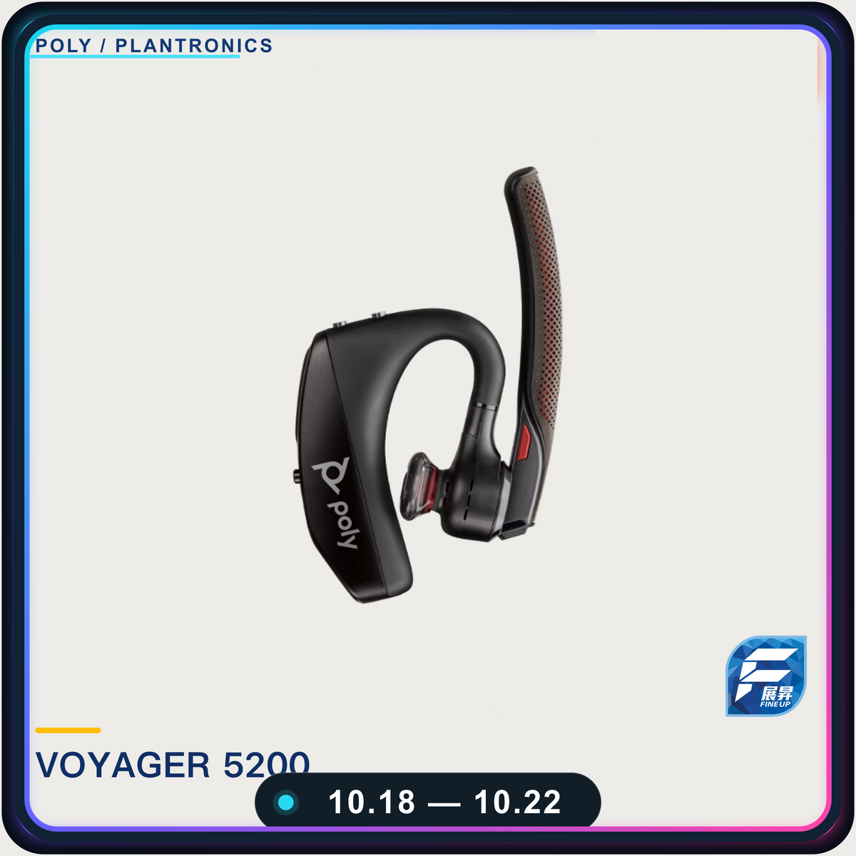 Plantronics Voyager 5200 限時優惠 10月18日至22日