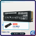 致態 ZhiTai Ti600 2TB PCIe 4.0 NVMe M.2 SSD｜加送 PS5 散熱片