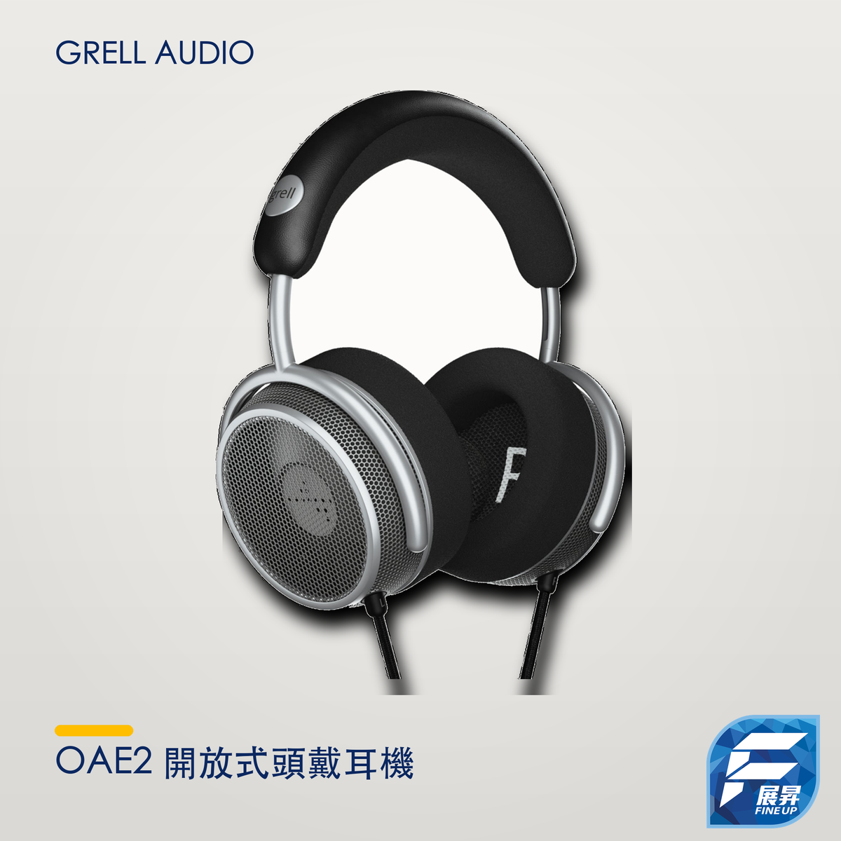 GRELL AUDIO OAE2 開放式頭戴耳機｜展昇原裝 Logo 2000px 無框正式主圖