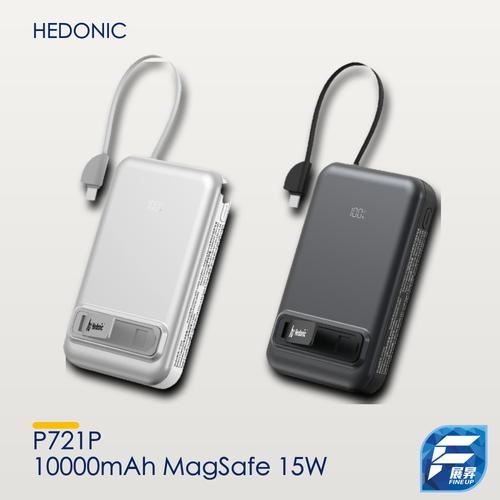Hedonic P721P 10000mAh MagSafe 15W 磁吸自帶線支架行動電源｜PD 20W・CCC QR Code