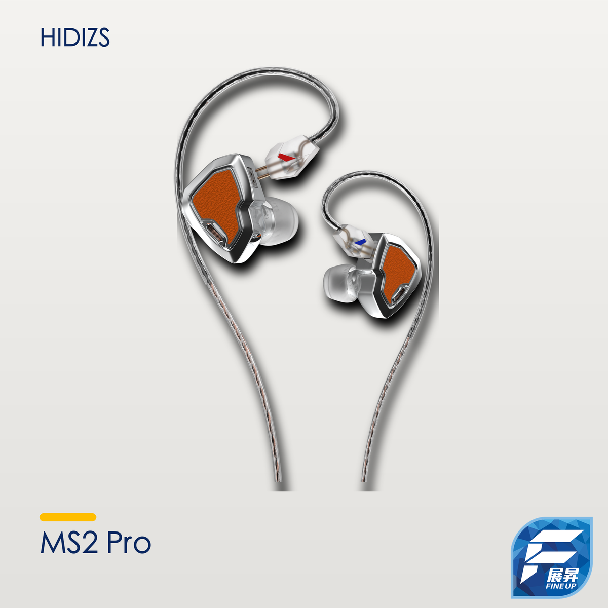 Hidizs MS2 Pro 主圖