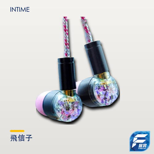 Intime 飛信子 (香港限量版) 入耳式耳機