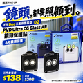 展昇 iPhone Duo 福袋