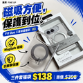 展昇 iPhone Duo 福袋