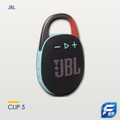 JBL CLIP 5 防水掛勾藍牙喇叭