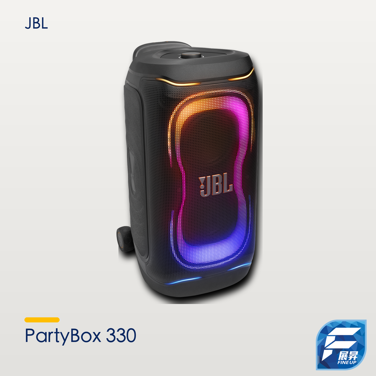 JBL PartyBox 330｜官方透明圖重製主圖