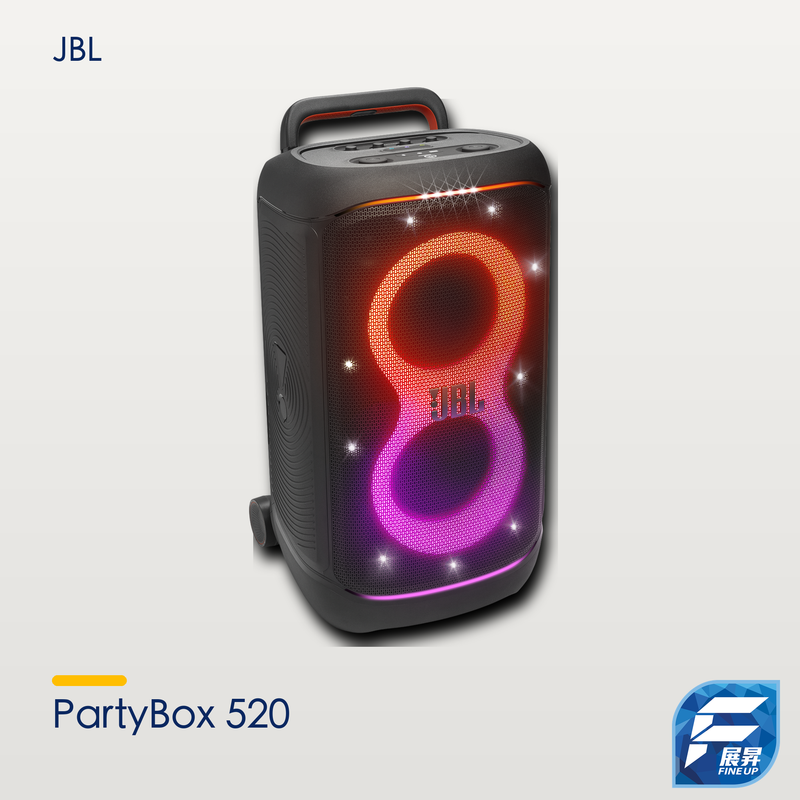 JBL PartyBox 520｜官方透明圖重製主圖