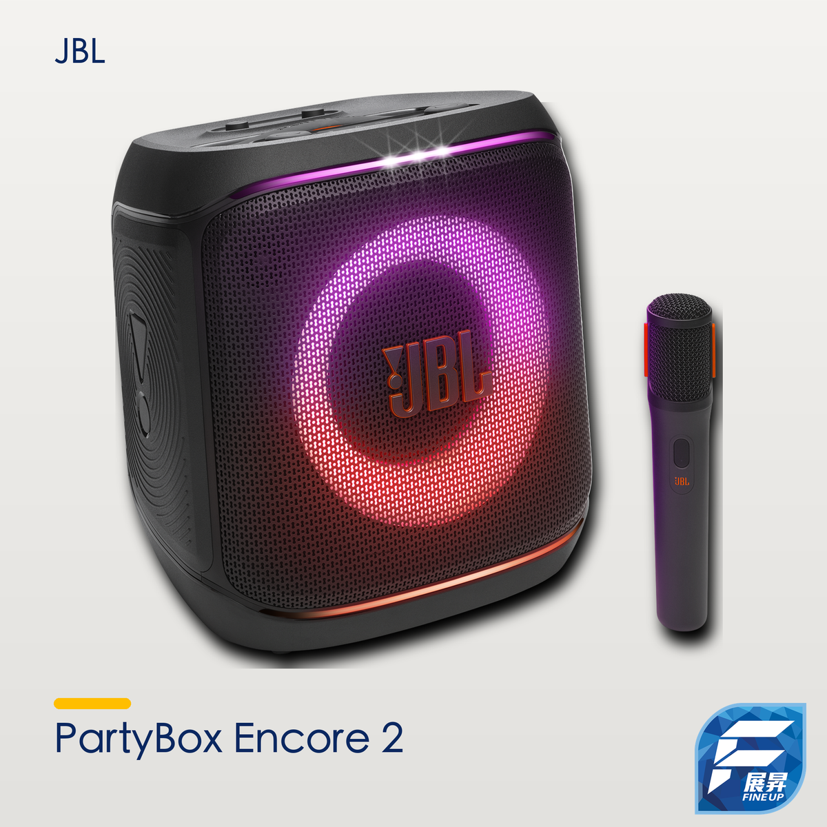 JBL PartyBox Encore 2｜官方透明圖重製主圖