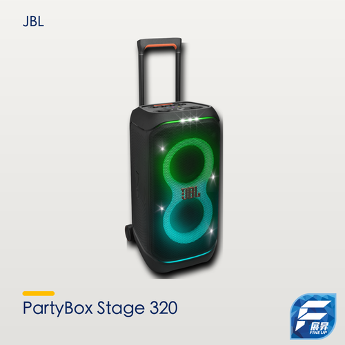 JBL PartyBox Stage 320 便攜式藍牙派對喇叭