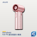 JISULIFE Handheld Fan 9S 迷你高速小風炮