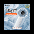 JISULIFE Handheld Fan Life4 手提風扇