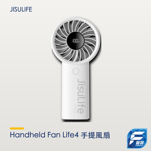 JISULIFE Handheld Fan Life4 手提風扇