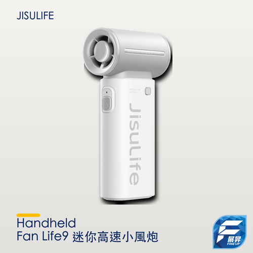 JISULIFE Handheld Fan Life9 迷你高速小風炮