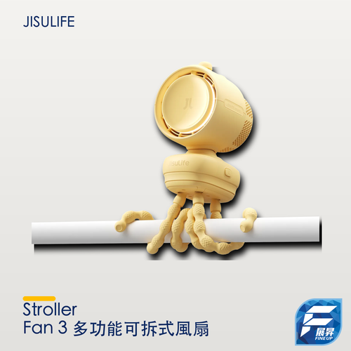 JISULIFE Stroller Fan 3 多功能可拆式風扇
