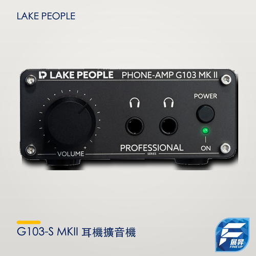 Lake People G103-S MKII 耳機擴音機